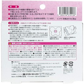 ECODEO (ekodeo) Bath Mold, European beautiful pink , , ,