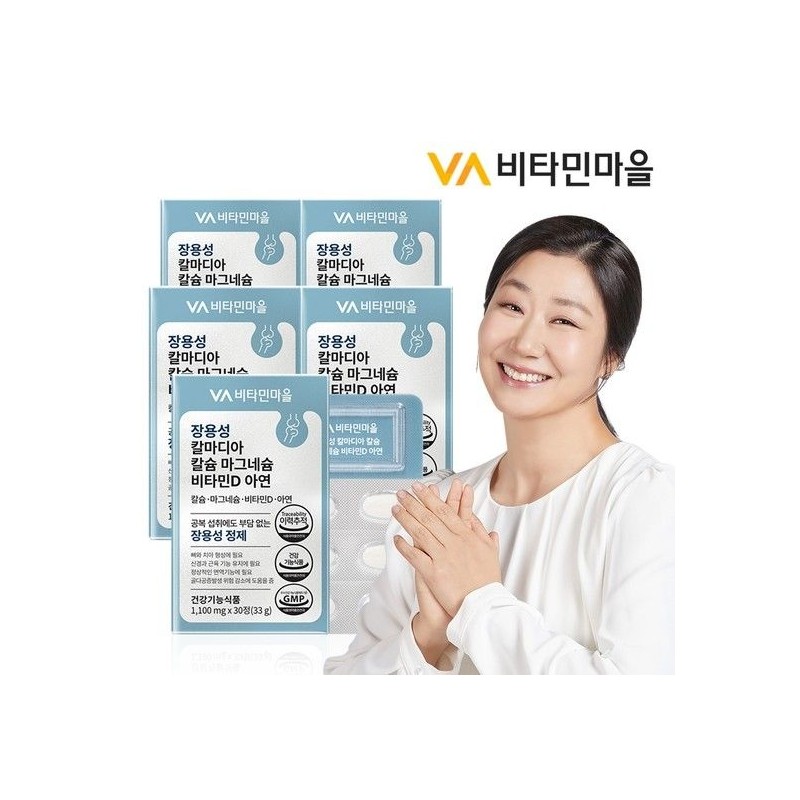 Vitamin Village Enteric Coated Calmadia Calcium Magnesium Vitamin D Zinc