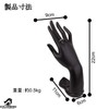 COLORBIRD Hand Torso, Hand Mannequin, Ring Stand, Hand Model, Accessory