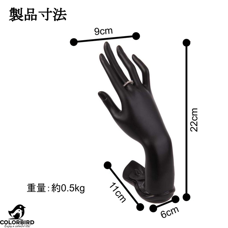 COLORBIRD Hand Torso, Hand Mannequin, Ring Stand, Hand Model, Accessory
