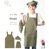 ON NISHIKI Kids Apron, Kids, Boys, Girls, (Apron, Triangular Band,