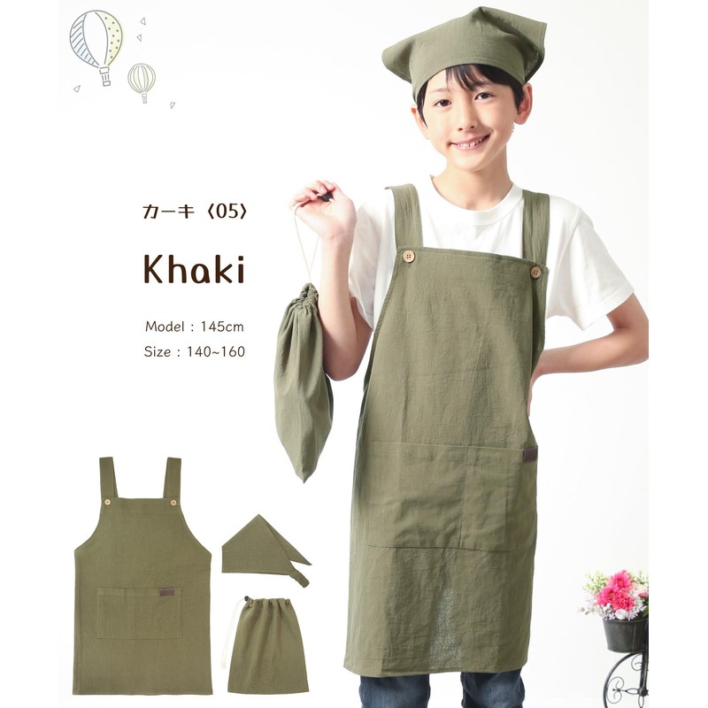 ON NISHIKI Kids Apron, Kids, Boys, Girls, (Apron, Triangular Band,