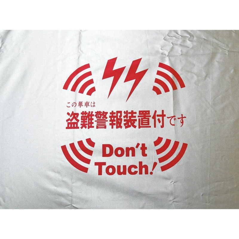 INFIMO (Osaka Textile Materials) Motorcycle Cover, Alarm Print, Anti-Theft, L