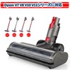 Dyson Head Slim V7 V8 V10 V11 Series Compatible with