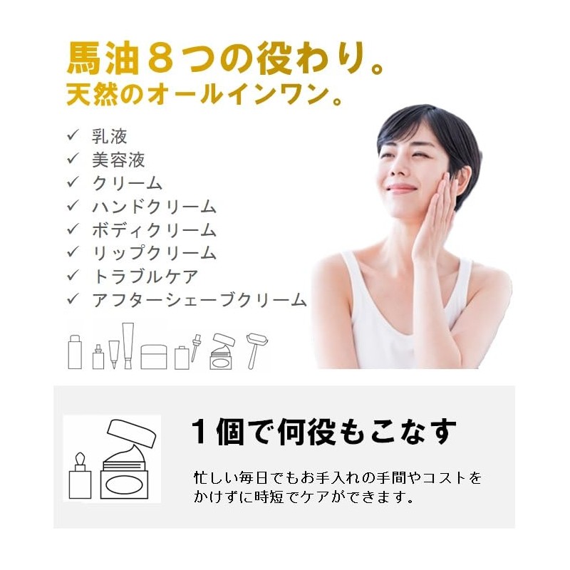 Horse Oil Corded Horse Oil Basic Makeup Cream Sun Project