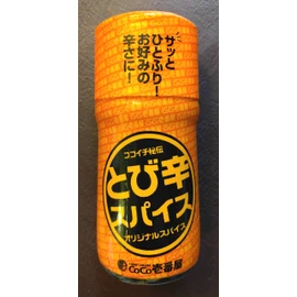 Getue Coco Ichibanya Curry House, Jikiden Seasoning Spices (43g)