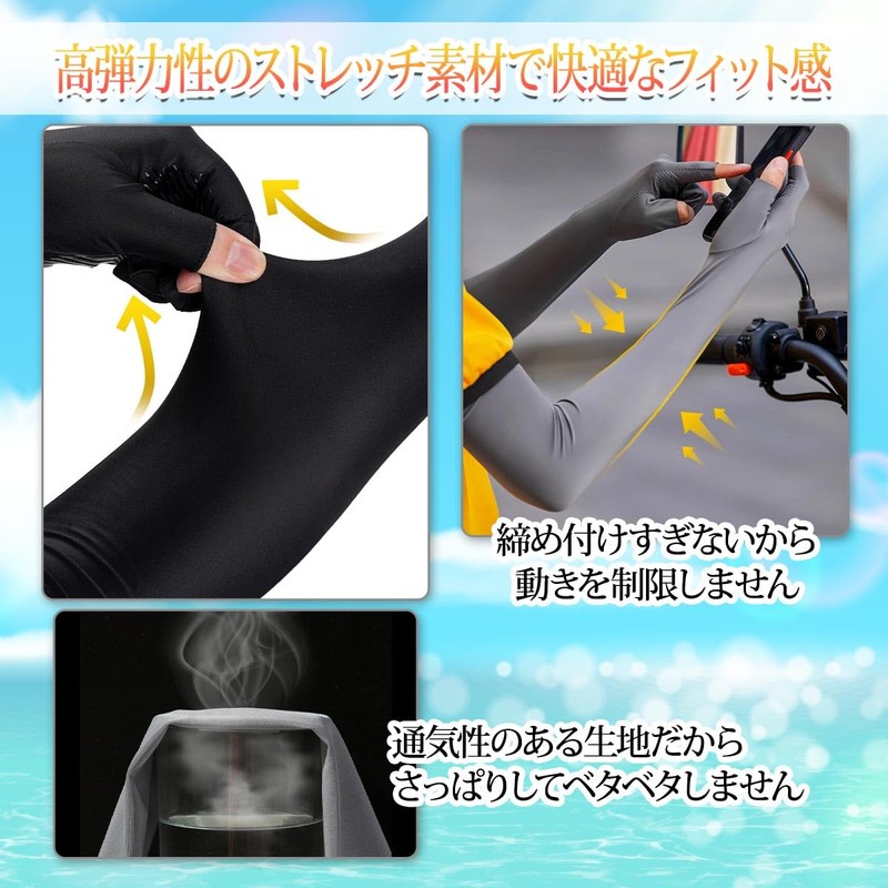fortulux Arm Cover, Men's, Cooling Scarf Included, UV Protection, Full