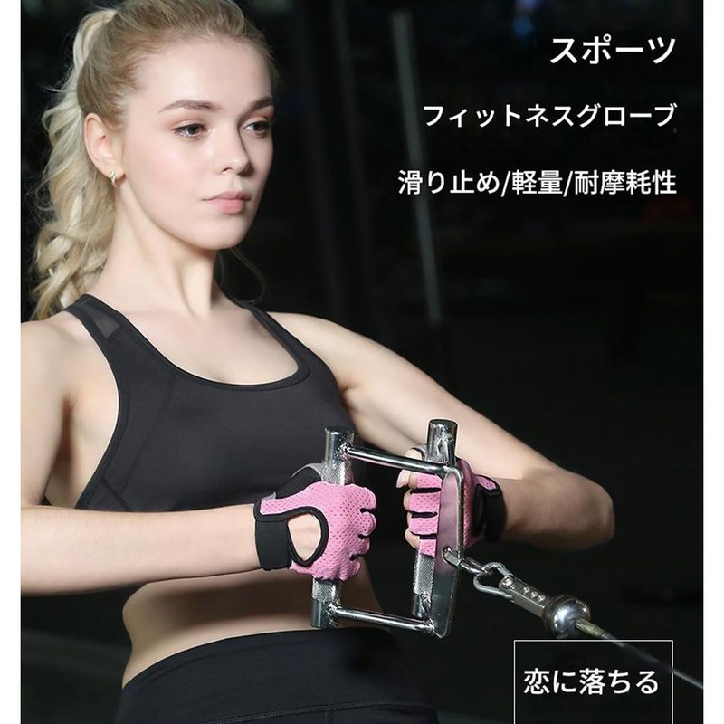 トレーニンググローブ ウェイトトレーニング 筋トレ ジム グリップ力向上 パワーグリップ ダンベル ベンチプレス 懸垂 保護