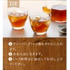 Tea Life Roasted Roasted Tea Tea 50 Pieces (Tea Bags