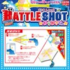 Onda Water Gun Battle Shot Clear Umbrella Shield