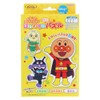 Sunstar Stationery Anpanman First Jigsaw Puzzle Step 1 Kiro 5280009A