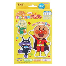 Sunstar Stationery Anpanman First Jigsaw Puzzle Step 1 Kiro 5280009A
