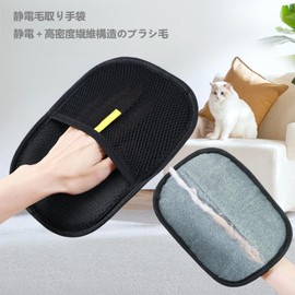 Pet Brush, Mesh Fabric, Cat & Dog Hair Loss, Gray and Black