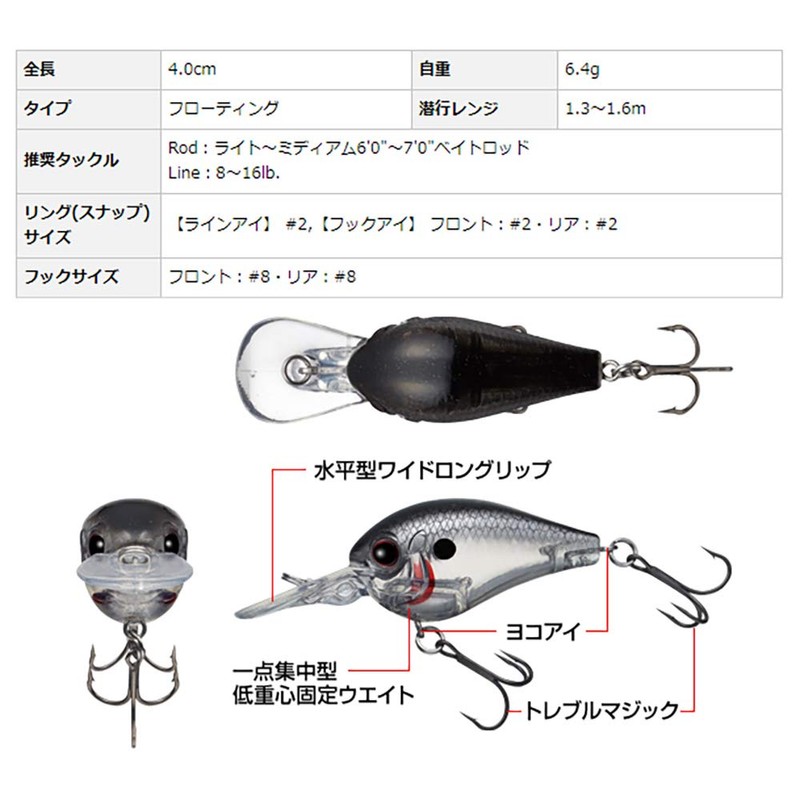 Evergreen Piccolo #383 Neon Wakasagi Lure