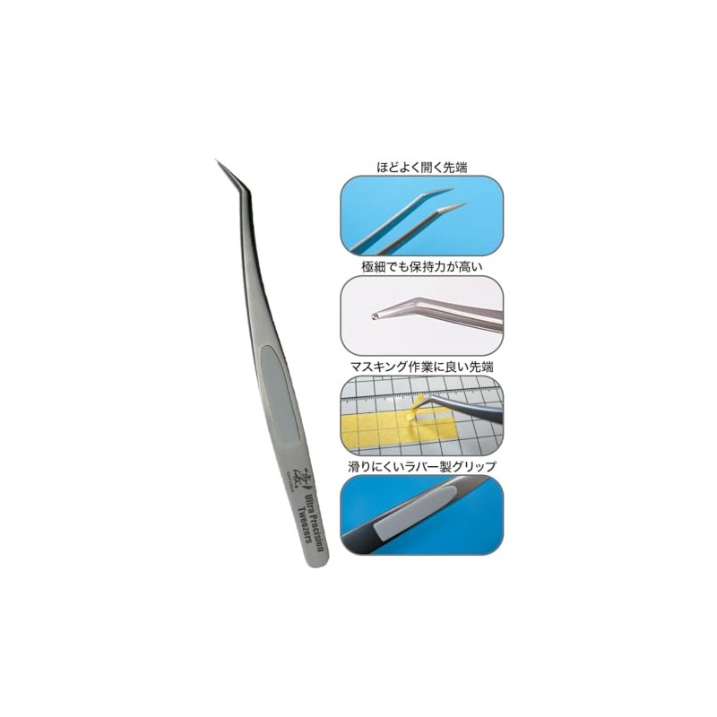 Doyusha Awesome! Hobby 5 Ultra Precision Tweezers for Hobbies