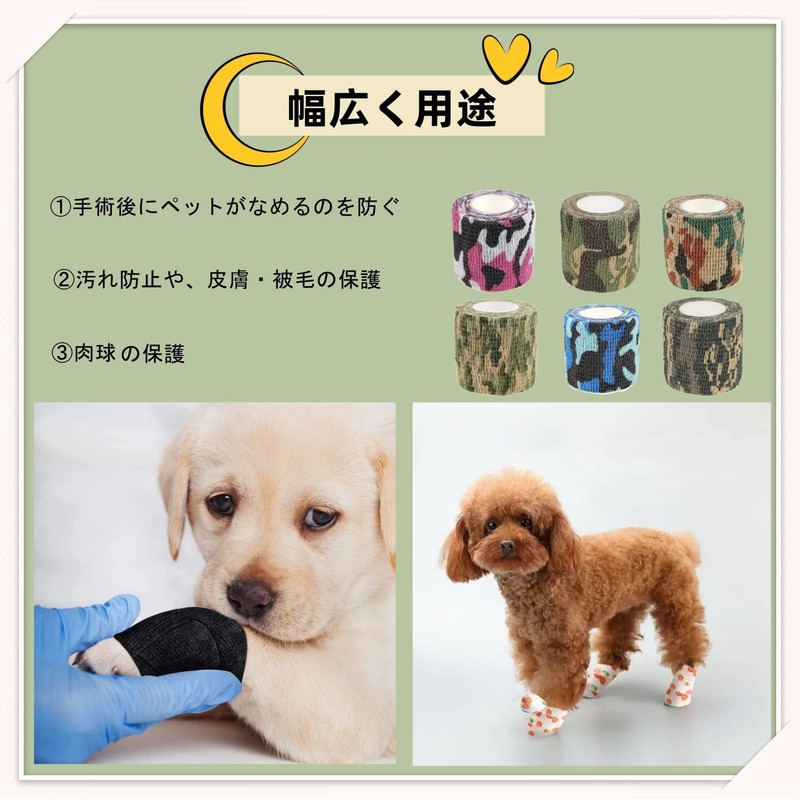 Elastic bandage, adhesive bandage, 5 cm wide, 4.5 m roll