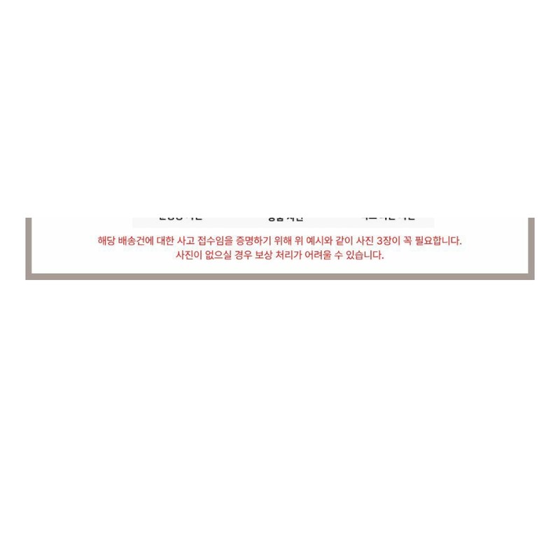 mude 1 Mud Lash Tweezer Slim Round False Eyelash Beauty