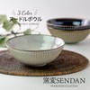 Mino Pottery Mino Ware Kiln Hen Sendan Noodle Bowl, Gray