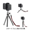 King Tripod Photomate Three Gun Metallic AFT3-GM 3-Level Freedom Head