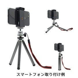 King Tripod Photomate Three Gun Metallic AFT3-GM 3-Level Freedom Head Low Angle Small Lightweight Smartphone Compatible