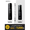 AGICA Men's Carbonated Foam Face Wash & All-in-One Serum [Men's