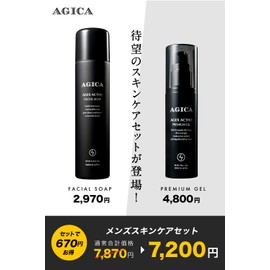 AGICA Men's Carbonated Foam Face Wash & All-in-One Serum [Men's Skin Care Set] Made in Japan