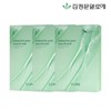 Kim Jung-moon Aloe Cure Phyto Ampoule Mask Pack Season 5
