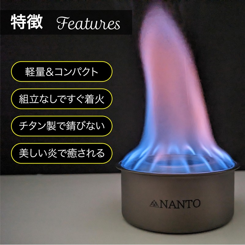 NANTO Titanium Alcohol Stove Pure Titanium Lightweight Durable Alcohol Burner