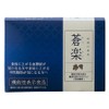 島根の桑茶「蒼楽（そうらく）」 7g×30袋