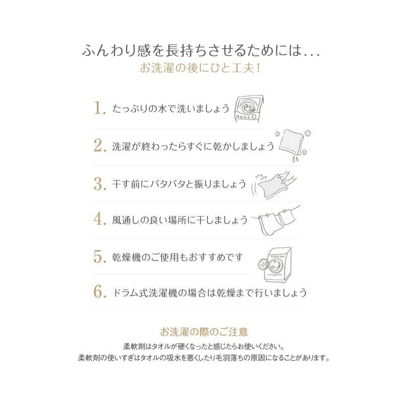 UCHINO 8842B889 Towel, Gallery, Super Marshmallow, Small Bath Towel, Violet