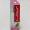 Kracie Chemicals Medicated H Mittel Cream 1.8 oz (50 g)