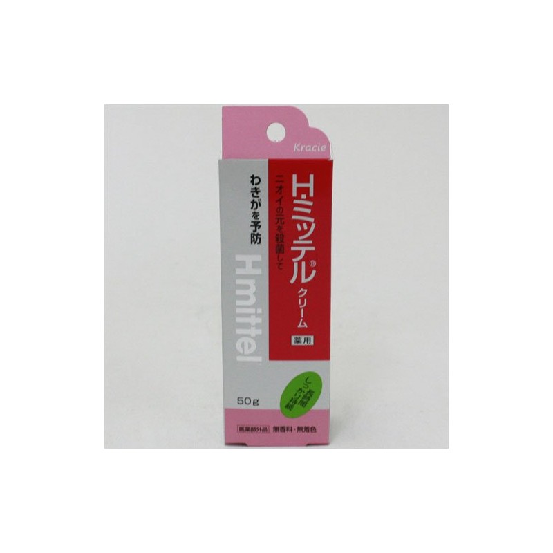 Kracie Chemicals Medicated H Mittel Cream 1.8 oz (50 g)