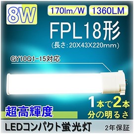 FPL18EX-D Ultra Bright LED Twin Fluorescent Fluorescent Light Compact Fluorescent Light, No Construction Required, Tabletop Light, 8W Power Consumption, 50,000h, GY10q Dual Base, Noise, No Radiation, No Flicker, 2 Year Warranty, Daylight 6000K