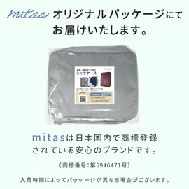 Shirt Case, Shirt Case, Shirt Tie Case, Tie Storage, Storage Case, Business Trip, Travel Bag, Shirt, Y-shirt, Necktie, Accessories, Travel Accessories, Travel Pouch, Travel Supplies