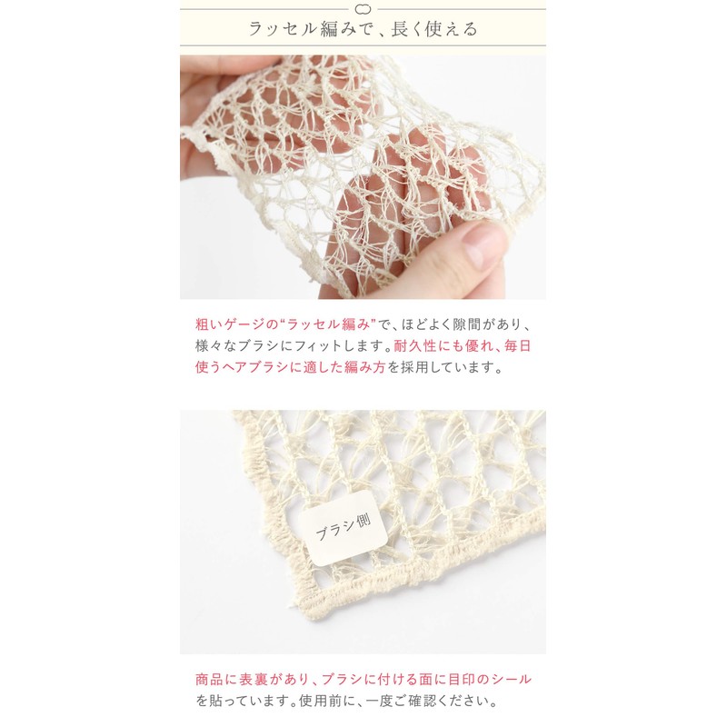 Silk Brush Cover 7424 Hair Brush Hair Brush Cover 100%