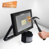 MEIKEE Sensor Light, Outdoor, Motion Sensor, Security Light, 20W, Waterproof,