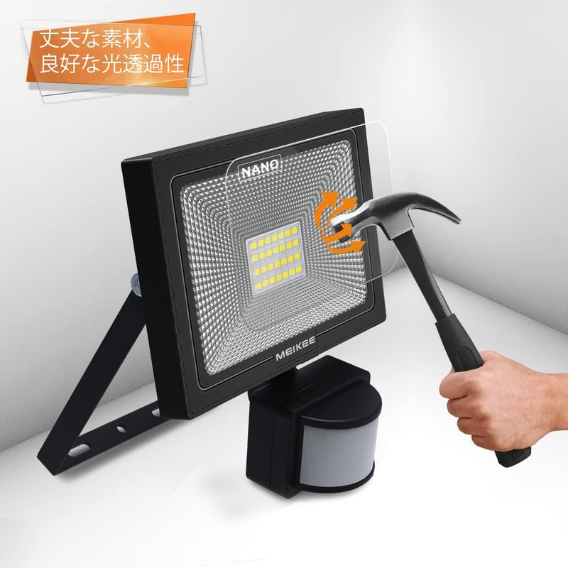 MEIKEE Sensor Light, Outdoor, Motion Sensor, Security Light, 20W, Waterproof,