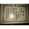 2024 New Tea Tea Hinokuchien Special - Chiran - Gotake