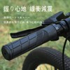 FamGift Bicycle Grips, Soft Rubber, Ergonomic, Anti-Slip, Durable, Shock Absorption,