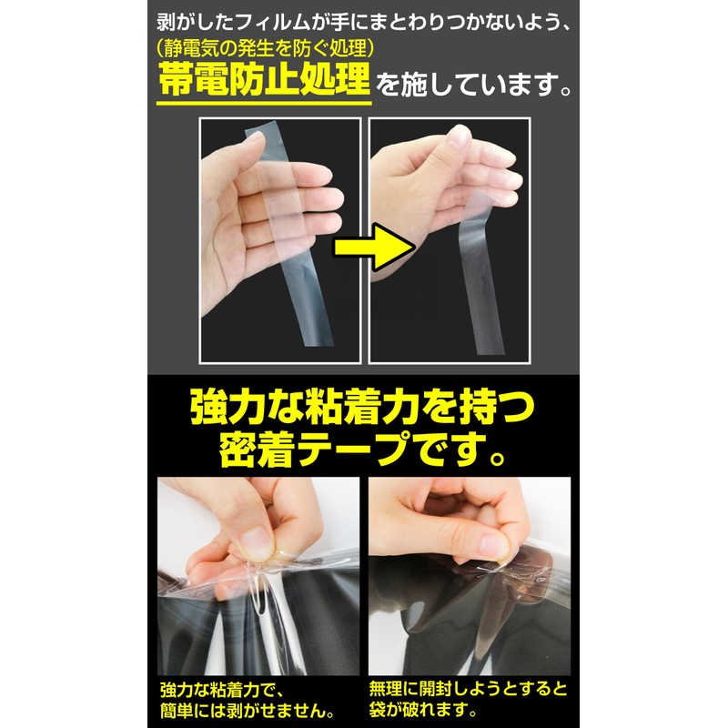 (Eco-friendly) Biomass CPP Bag with Tape (3 Lengths) (Anti-Tear Sheepe),