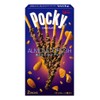 Pocky Ganbacky | Almond Crush | Japanese Chocolate
