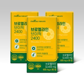 Mellow Nature Bromelain V-Pick 2400GDU Potassium Papain Papaya Pineapple 3 boxes / 브로멜라인 브이픽 2400GDU 칼륨 파파인 파파야 파인애플 3박스