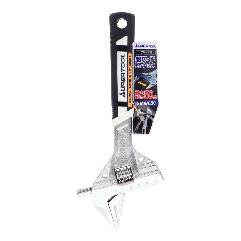 Sankyo Corporation SMWG50 Super Wide Monkey Wrench 9.8 inches (250