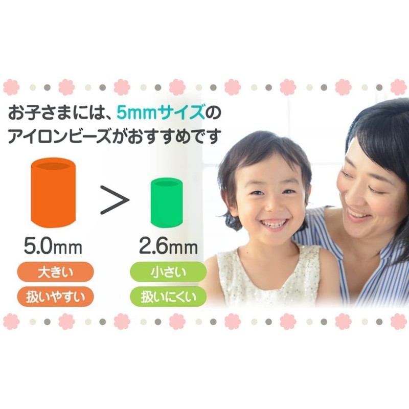 Magic Iron on Beads Iron Art Beads Toys Iron Beads