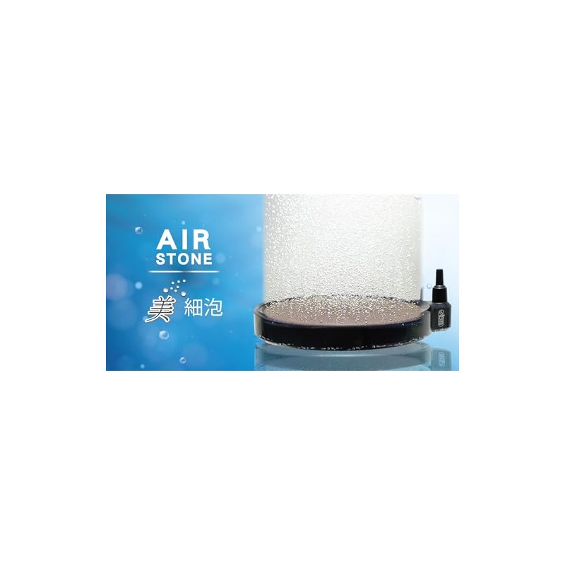 Azu Air Stone 55 Fine Foam Overall Diameter 2.2 inches