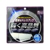 Seiwa Multi-Mold Molding Trim