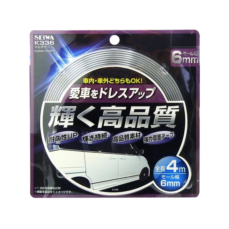 Seiwa Multi-Mold Molding Trim
