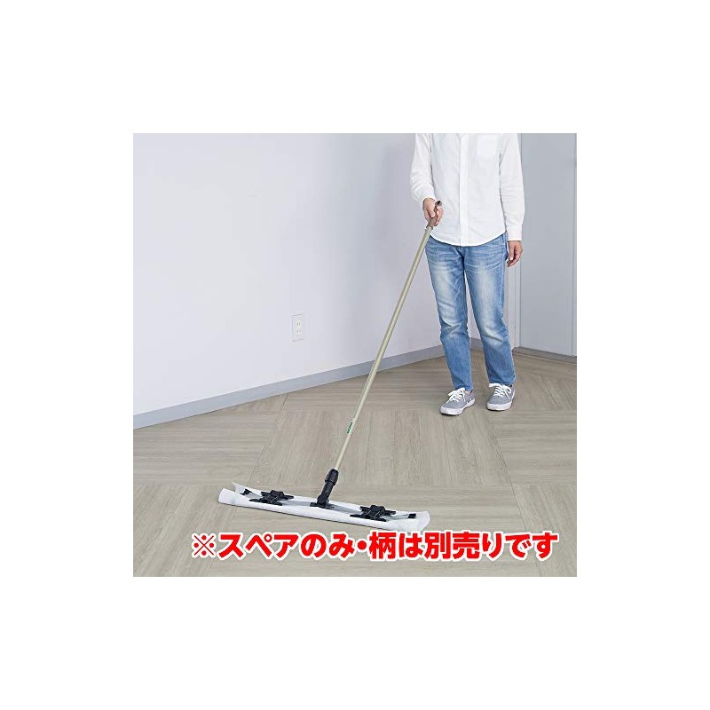 azuma "SPARE SEAT" Flooring Wiper for 60 cm Seat Pack