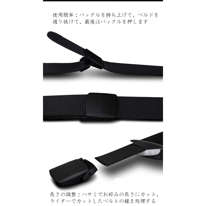 Koutei Nylon Belt, Set of 2, Lightweight, One Size, Sports,