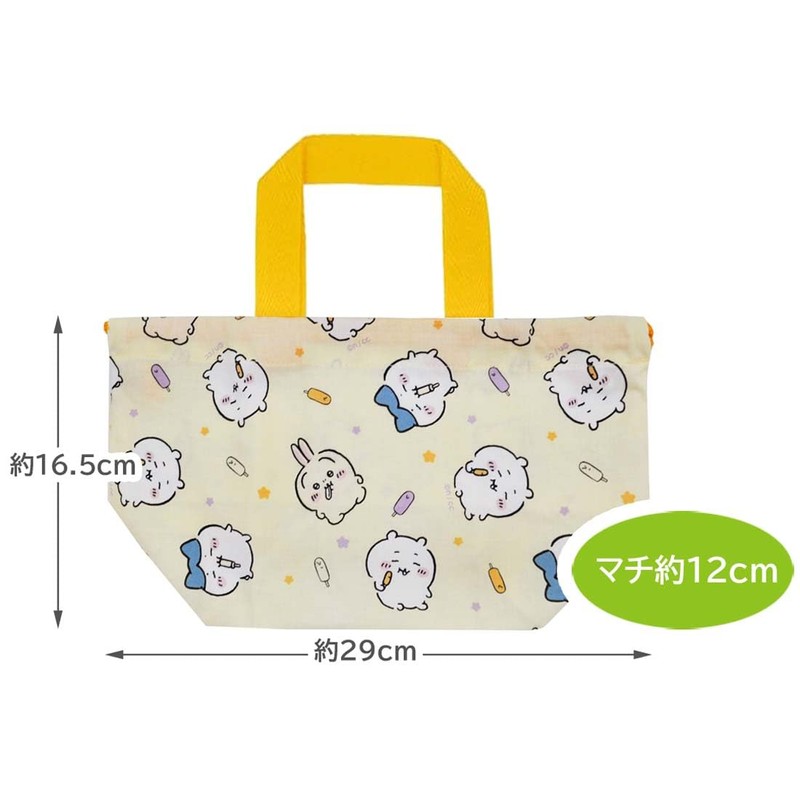 Skater KB7-A Children's Lunch Bag, Drawstring Bag, Made in Japan